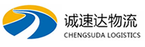 温州到昌江区物流公司